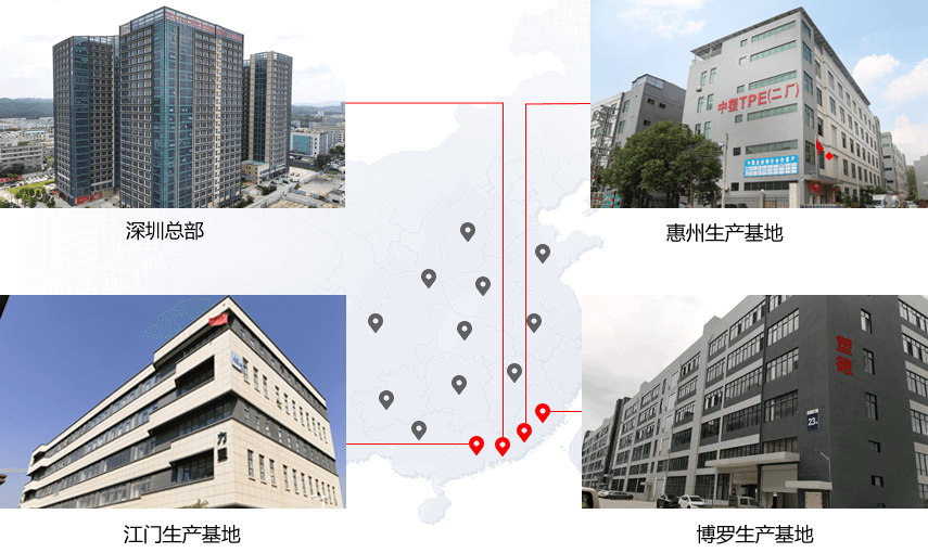 搭建20+生產/服務網點，24小時內觸達全國